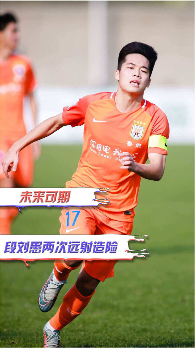 Kaiyun-Ming新星绝杀表现惊艳,切尔西未来可期!的简单介绍