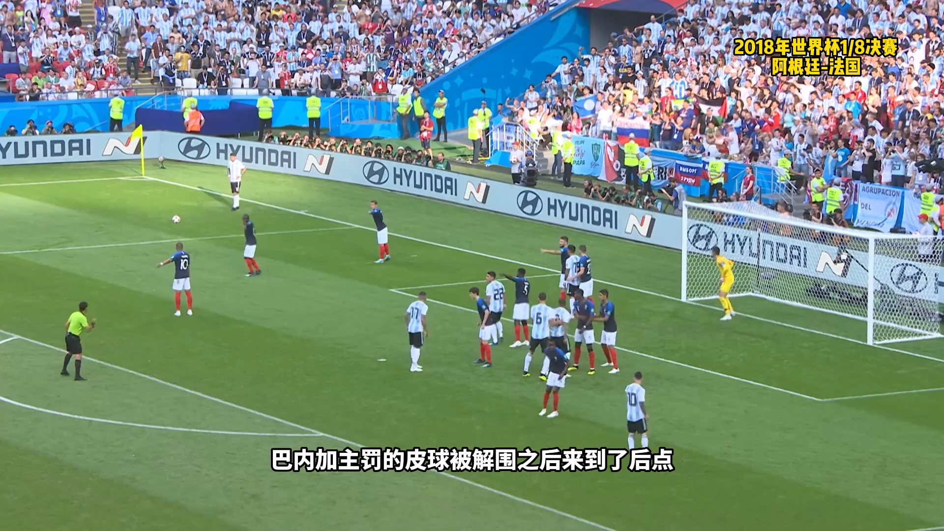 开云- 姆巴佩来中国 