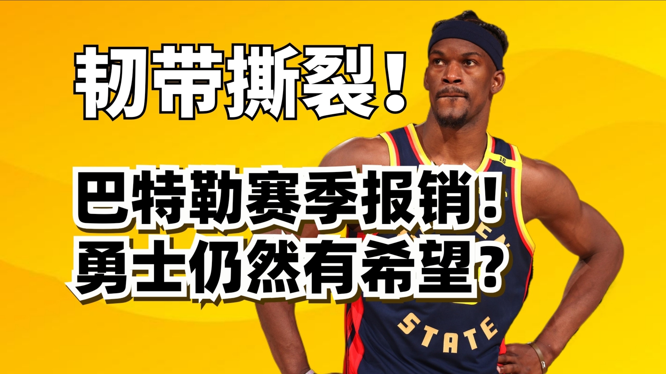 开云-巴特勒新星惊险取胜表现惊艳,MAD未来可期!的简单介绍